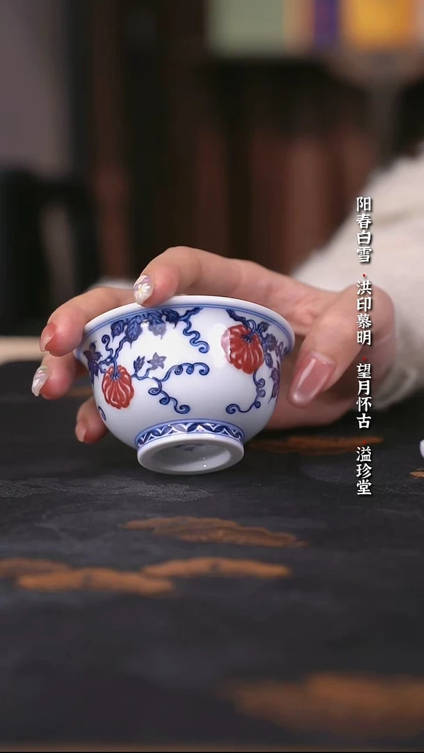 阳春白雪釉里红南瓜小压手杯