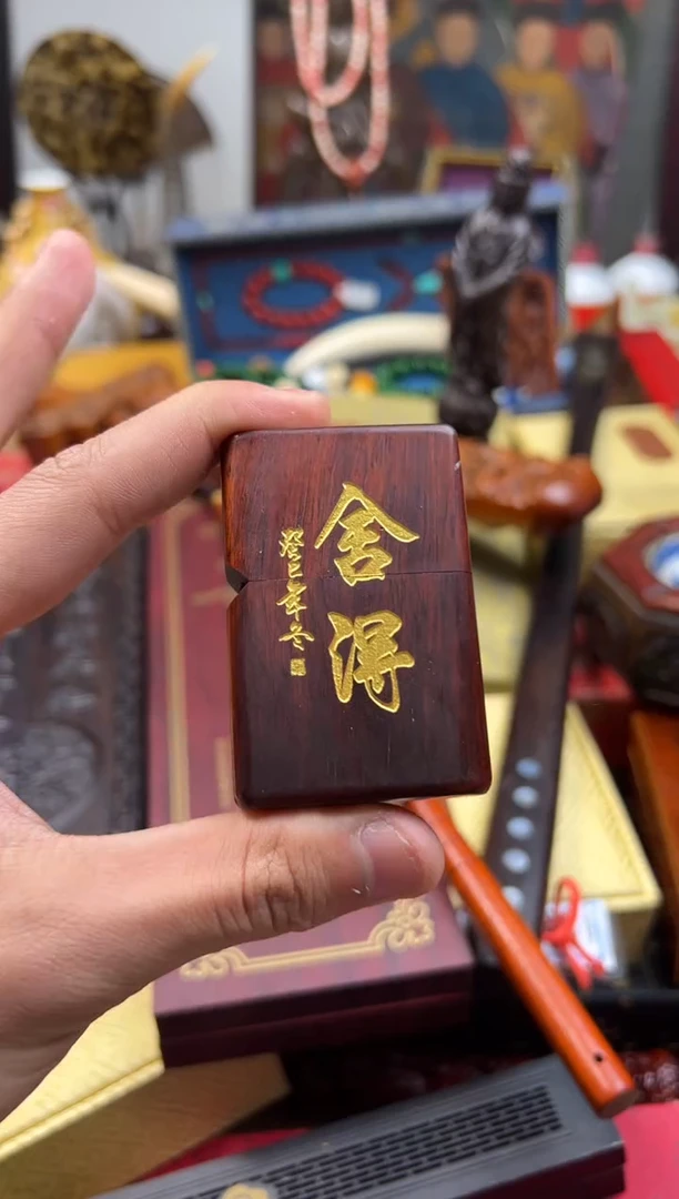 【闪购商品】木----------------