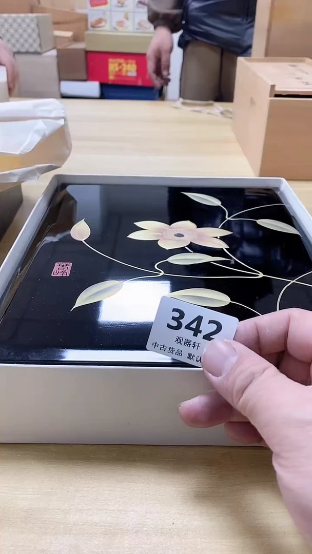 【闪购商品】瓷片342观器轩欢迎您