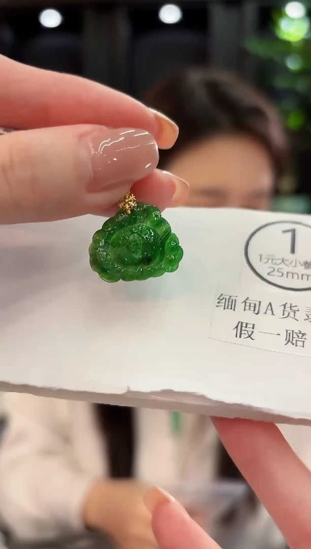 颈饰18K金镶嵌翡翠 缅甸A货/支持复检/一件