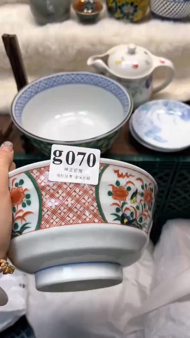 【闪购商品】瓷片          g070