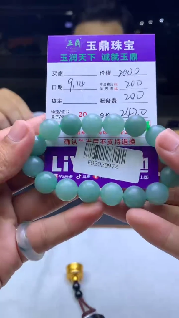 未镶嵌定制翡翠人***然F02020974