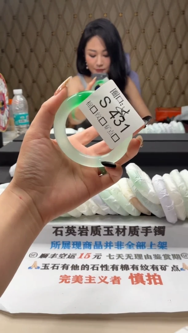 常*闪购链接一物一拍以截图为准S431