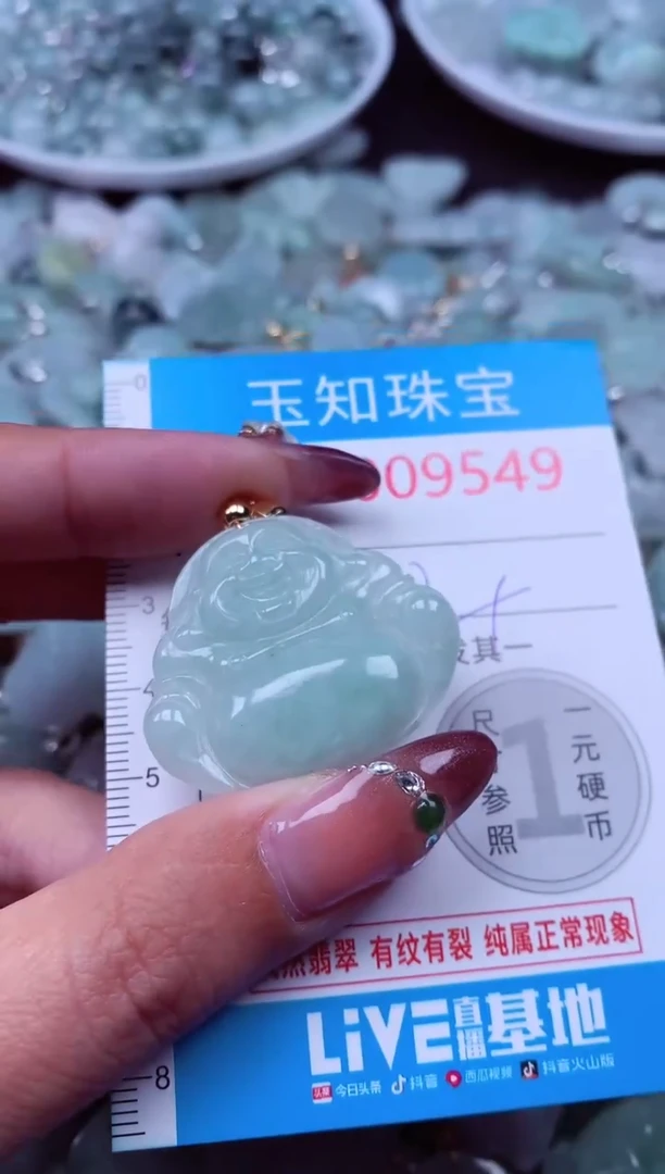 吊坠(不含链)未镶嵌翡翠9549