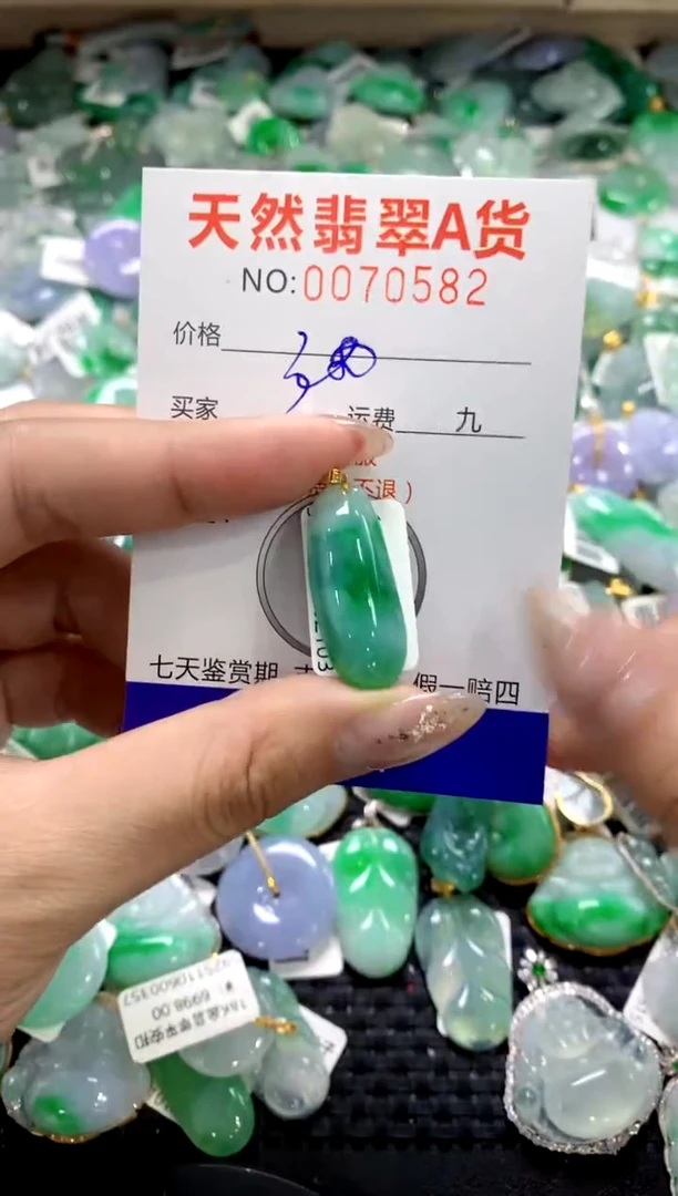 颈饰18K金镶嵌翡翠1111111111111111