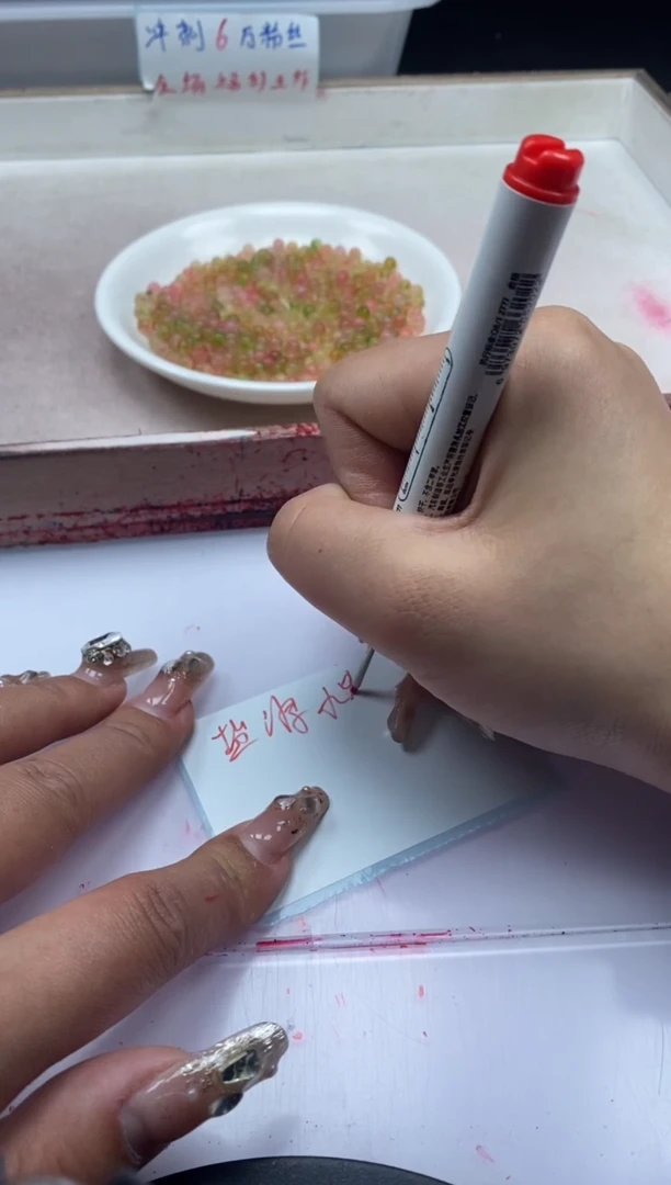 【闪购商品】玛瑙/玉髓颈饰未镶嵌w27水蜜桃盐源4mm*100颗