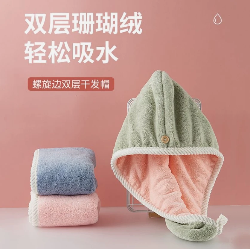 【可爱干发帽一个颜色随机】洗澡洗头家用清洁常备有问题联系客服