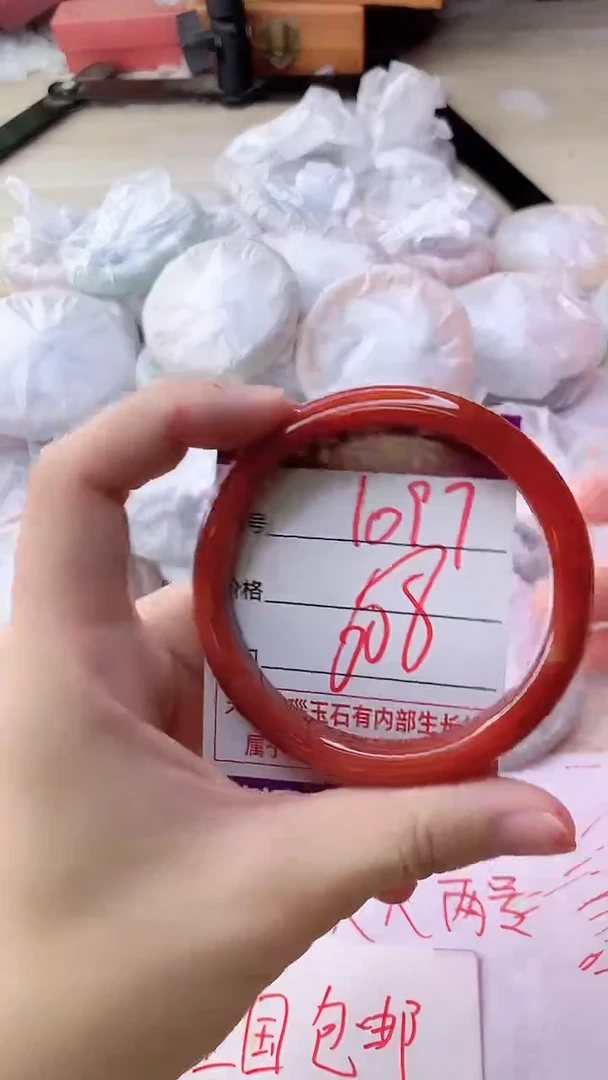 手镯玛瑙/玉髓未镶嵌1097