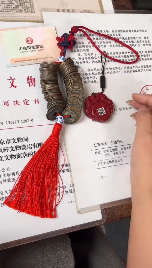 铜多宝串 钱串子 100枚 古代古钱币