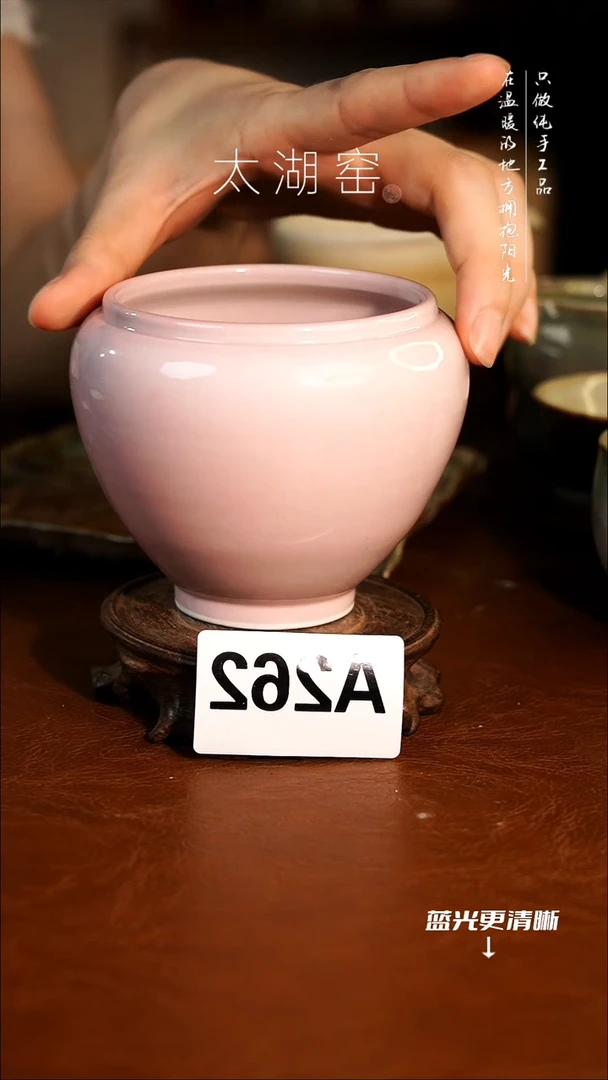 陶瓷太湖窑 涧水A262
