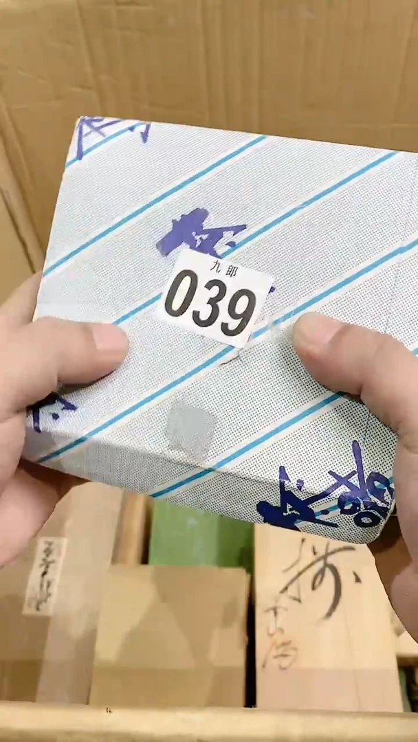【闪购商品】瓷片039大米大米大米大米大米大米