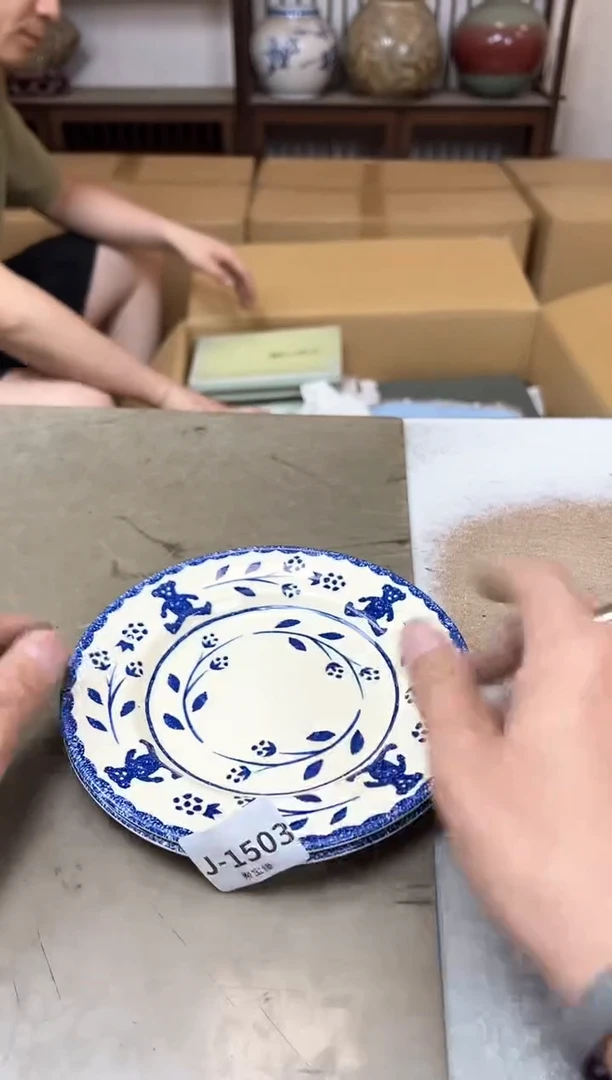 瓷片1503聚宝缘优品精选