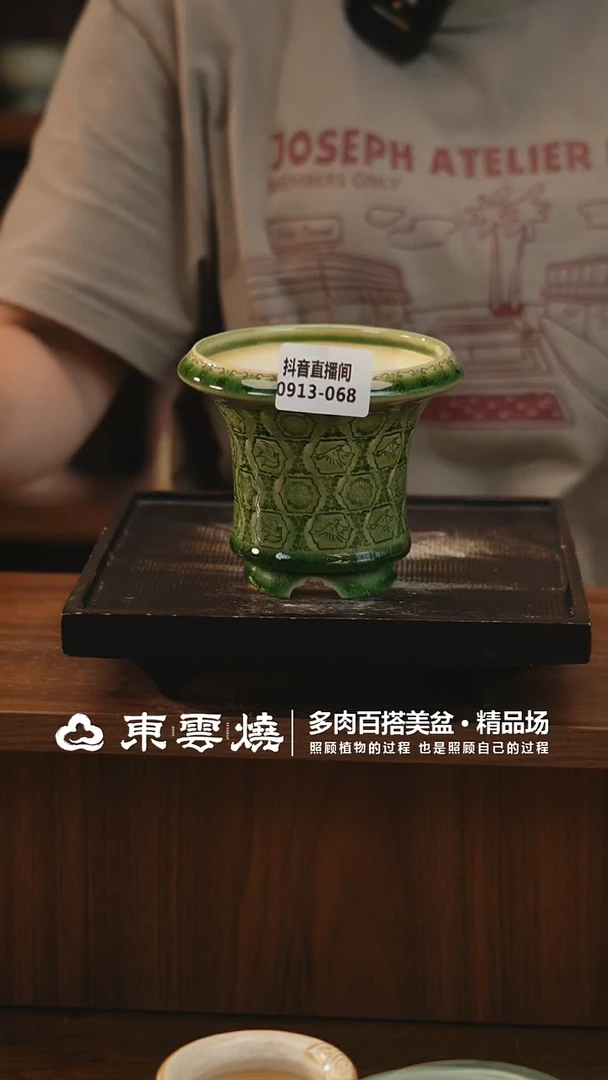 0913-068B蘑菇屋内口9