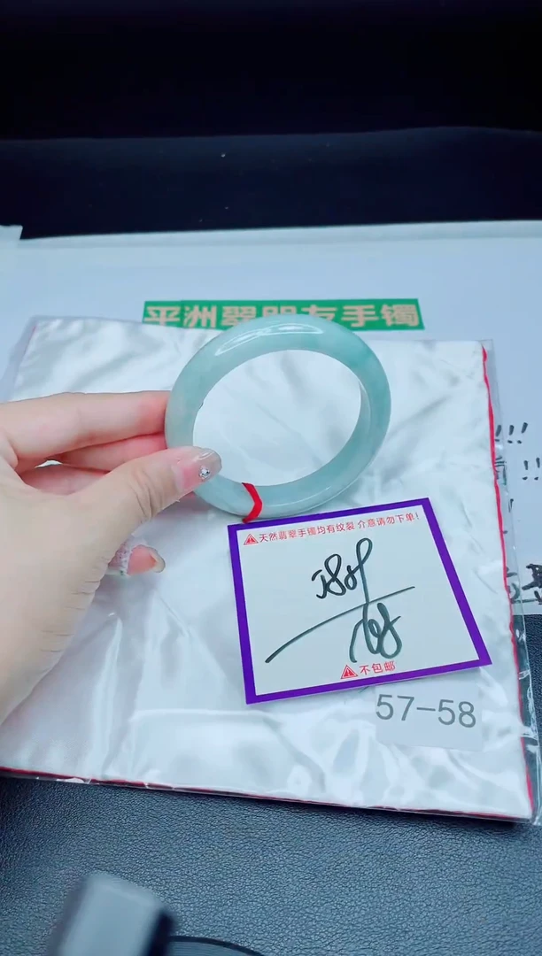 未镶嵌手镯翡翠我