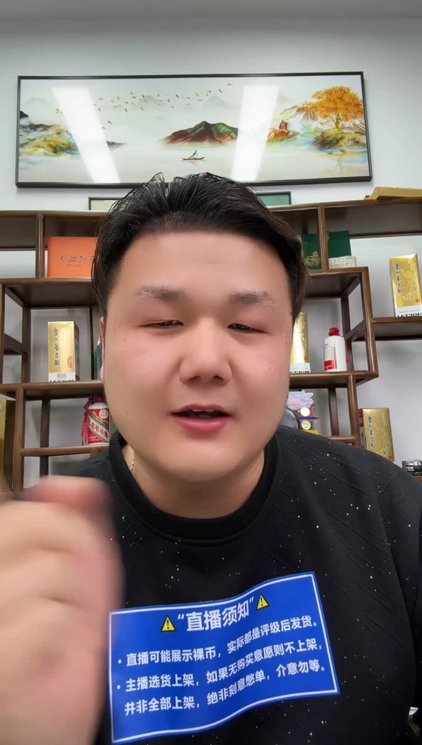 【闪购商品】国评评级-京剧币旦角单枚不挑
