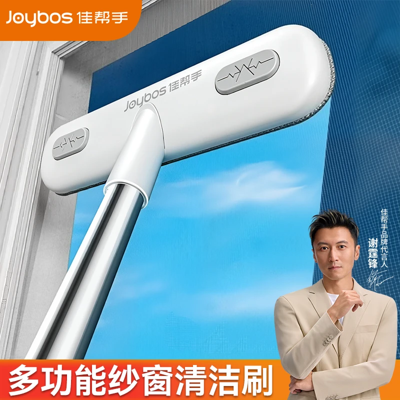 佳帮手干湿两用纱窗刷清洁除尘多功能免拆洗纱窗创意家务拆卸sss