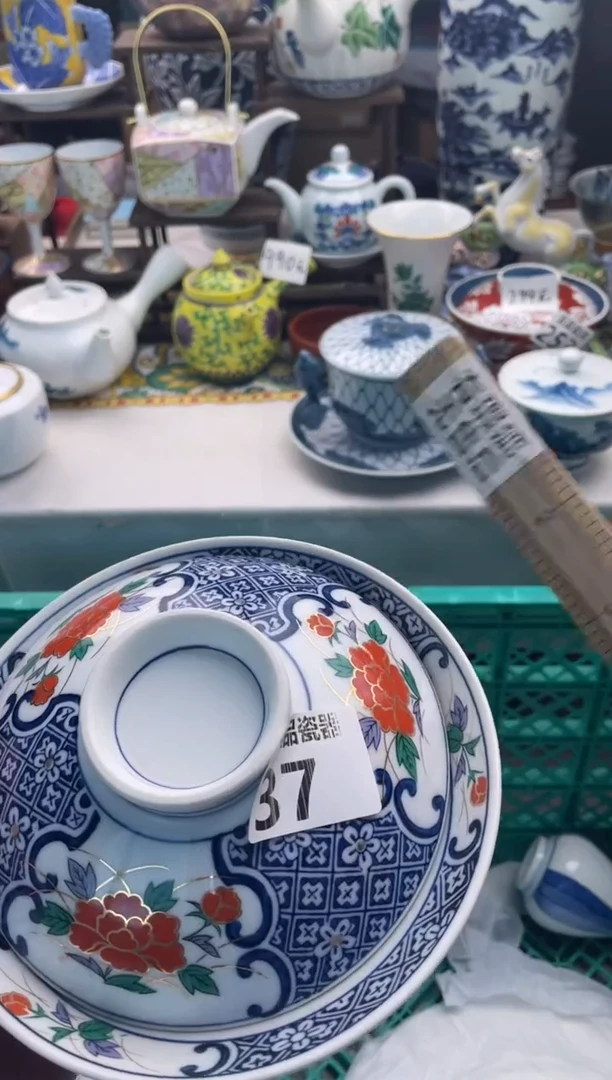 【闪购商品】瓷片宜品陶瓷感谢支持