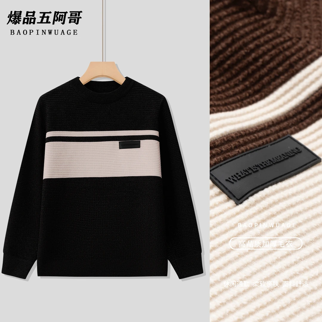 【条纹加厚毛衣】冬季新款时尚小标点缀内搭时尚上衣-53003