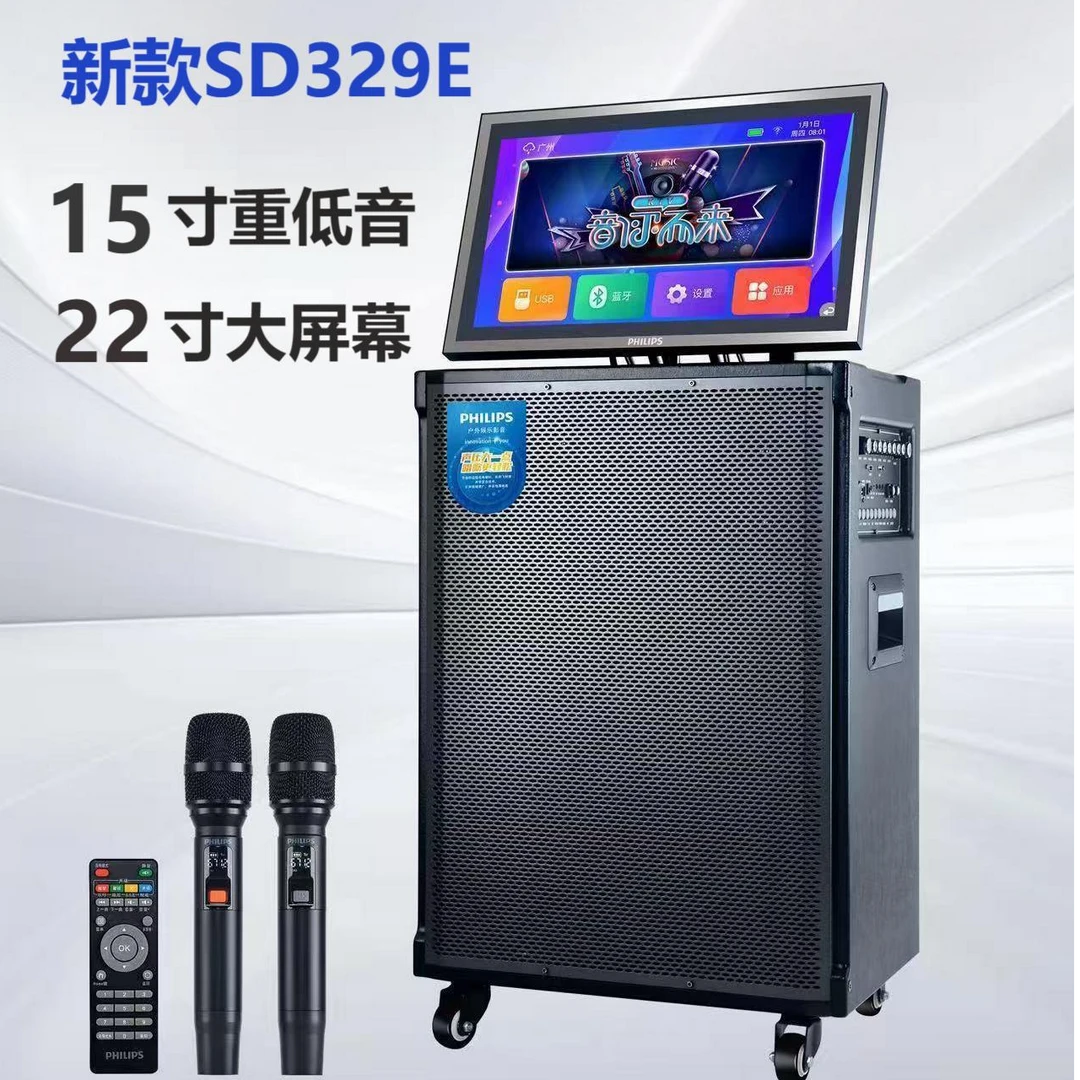 新款SD329E视频音响户外大功率KTV音响广场舞音箱15寸重低音
