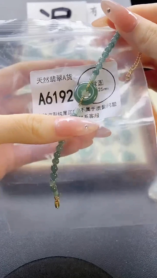 翡翠未镶嵌吊坠(赠链)天然翡翠A货