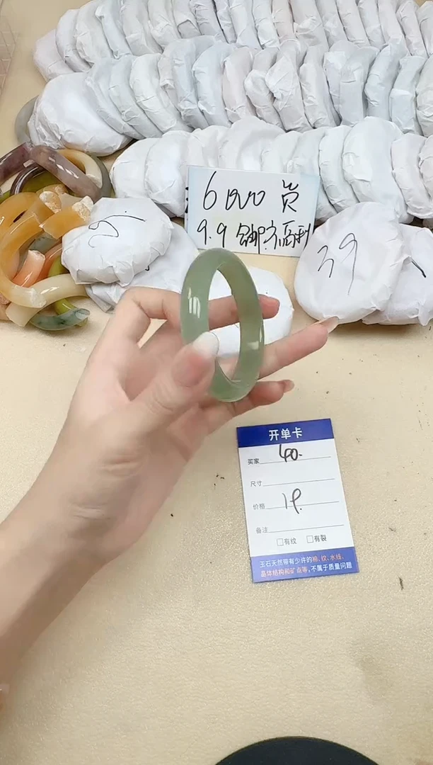 未镶嵌手镯石英质玉40/52
