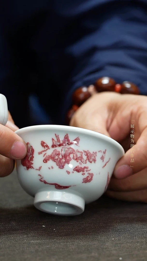 【闪购商品】黄云鹏 釉里红鳜鱼纹压手杯