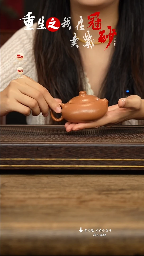 茶壶紫砂冠砂茶器06