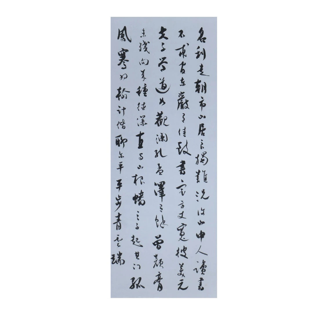 LOT.019 佚名 书法 纸本立轴 104*48  501