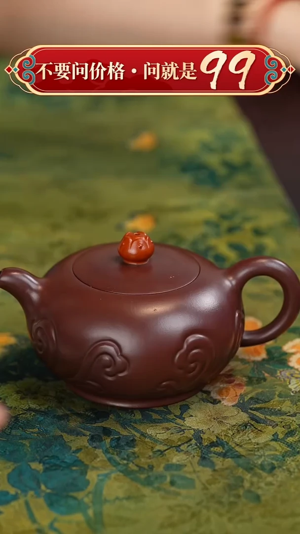 茶壶紫砂宜兴紫砂