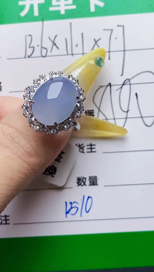 银S925镶嵌戒指翡翠1510