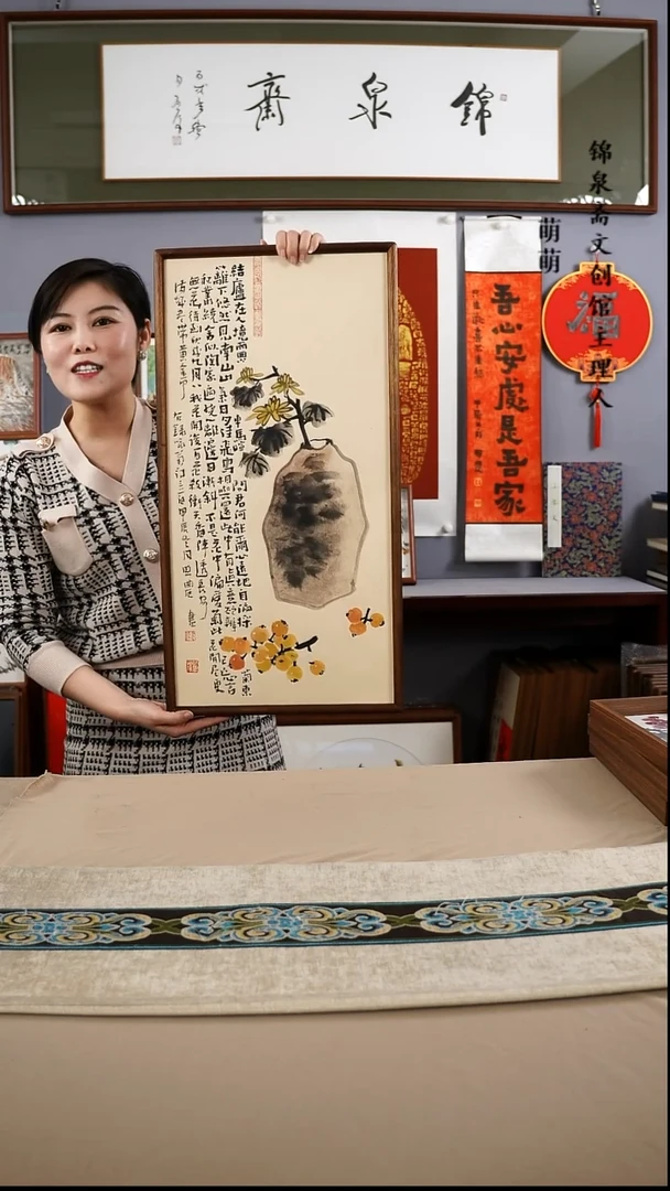 【闪购商品】书法35*67王老师书法带框手绘作品
