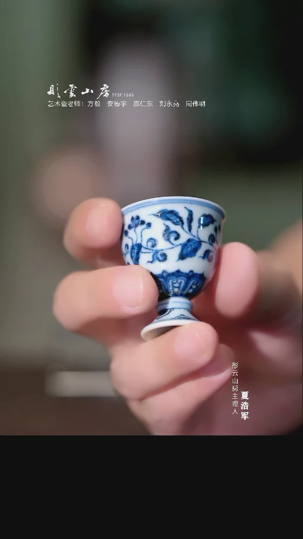 摆件且斋转枝海棠花板凳小酒杯