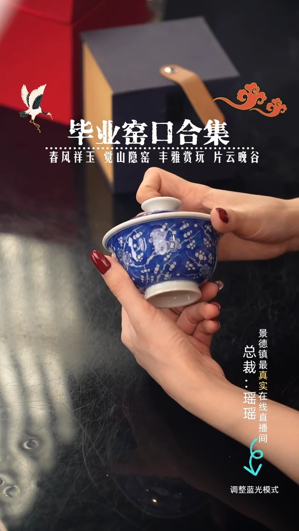 瓷瓷瓷瓷瓷瓷瓷瓷
