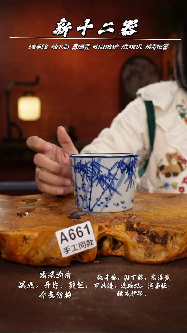 其他A661新十二器瓷器