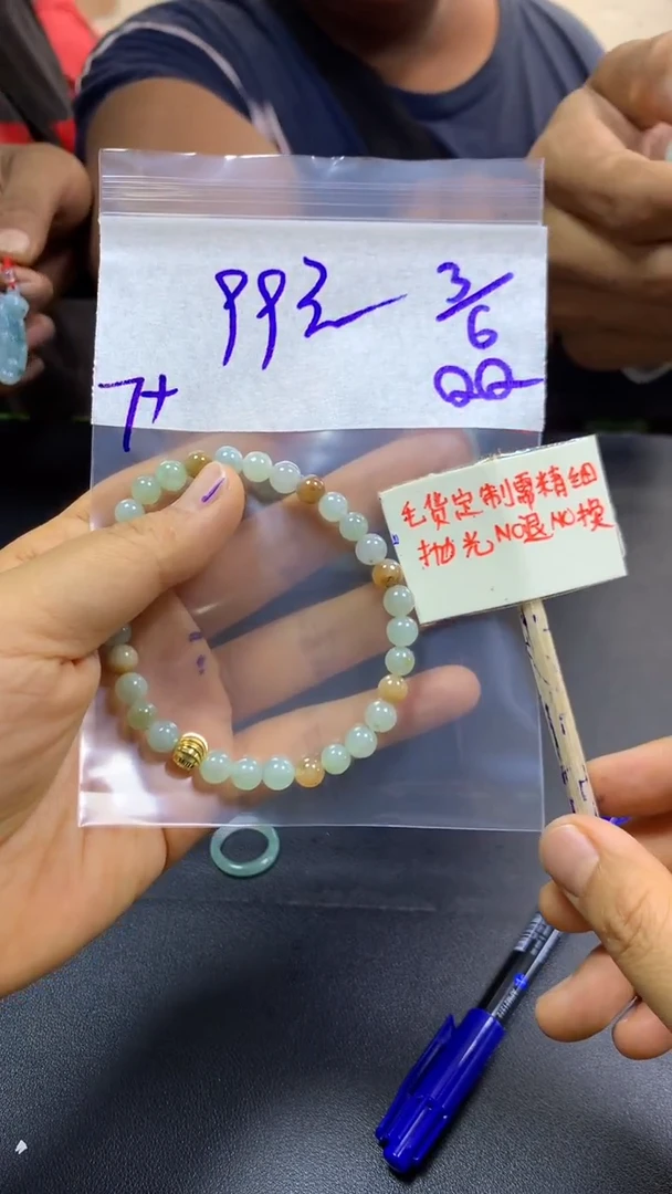 定制翡翠未镶嵌全28#99元多样性拍一发一毛货抛光
