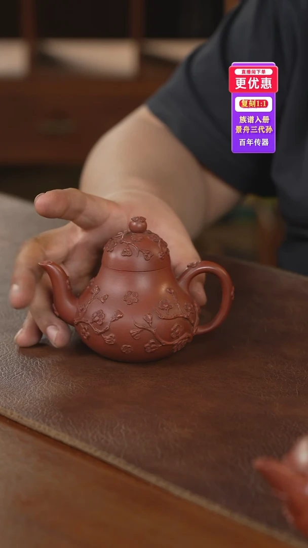 茶壶紫砂紫砂壶紫砂壶紫砂壶