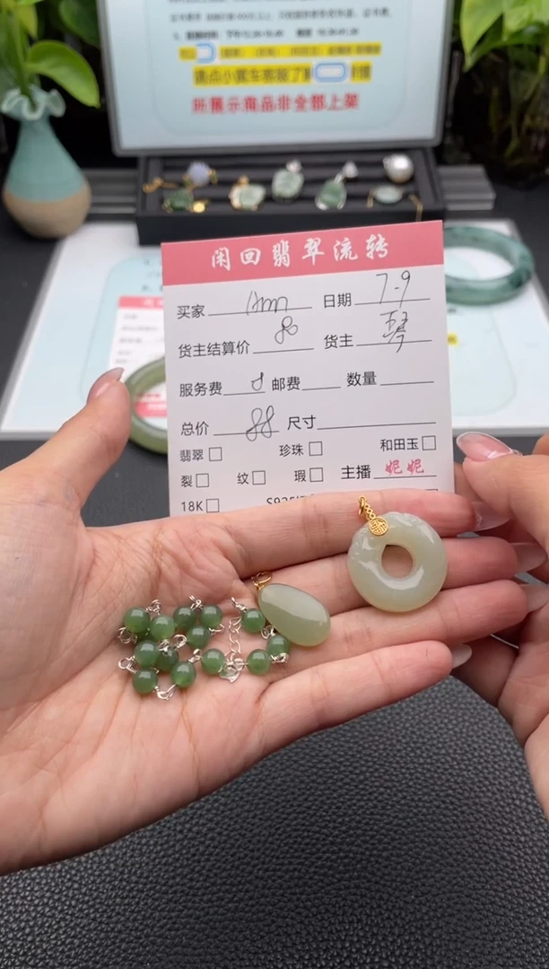 和田玉未镶嵌颈饰A**a吊坠