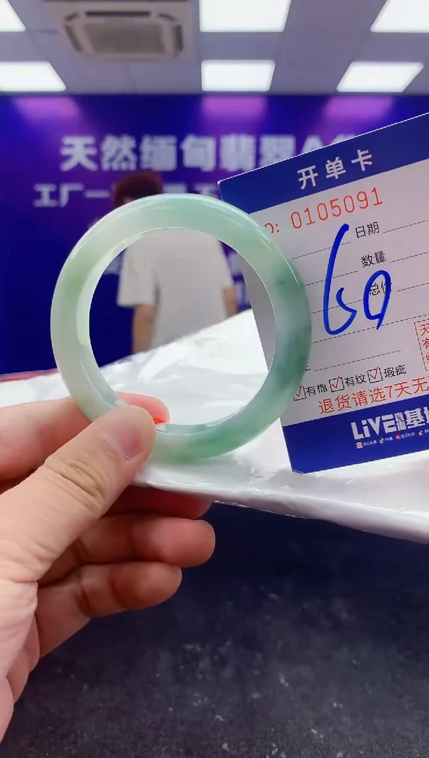 未镶嵌手镯翡翠AAAAAAAAAAAA