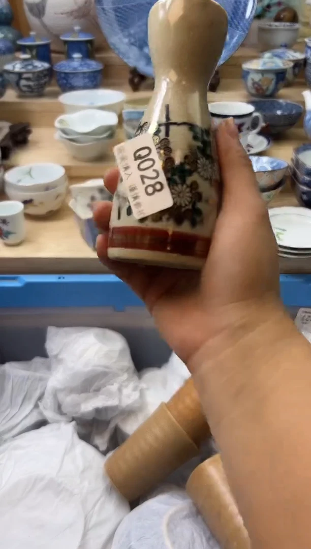 【闪购商品】瓷片028qqqqqqqqqqqq