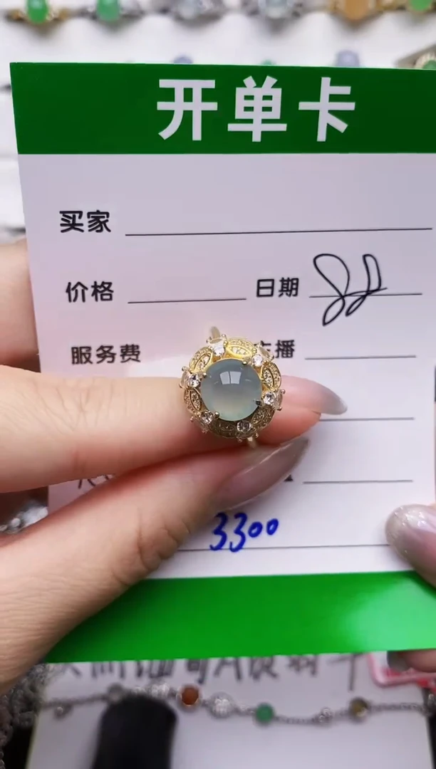 银S925镶嵌戒指翡翠3300