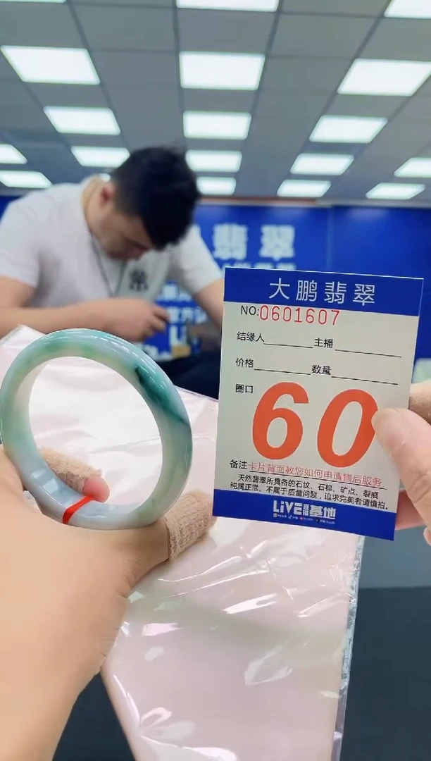 未镶嵌手镯翡翠淡**光AAAAAAAAAA