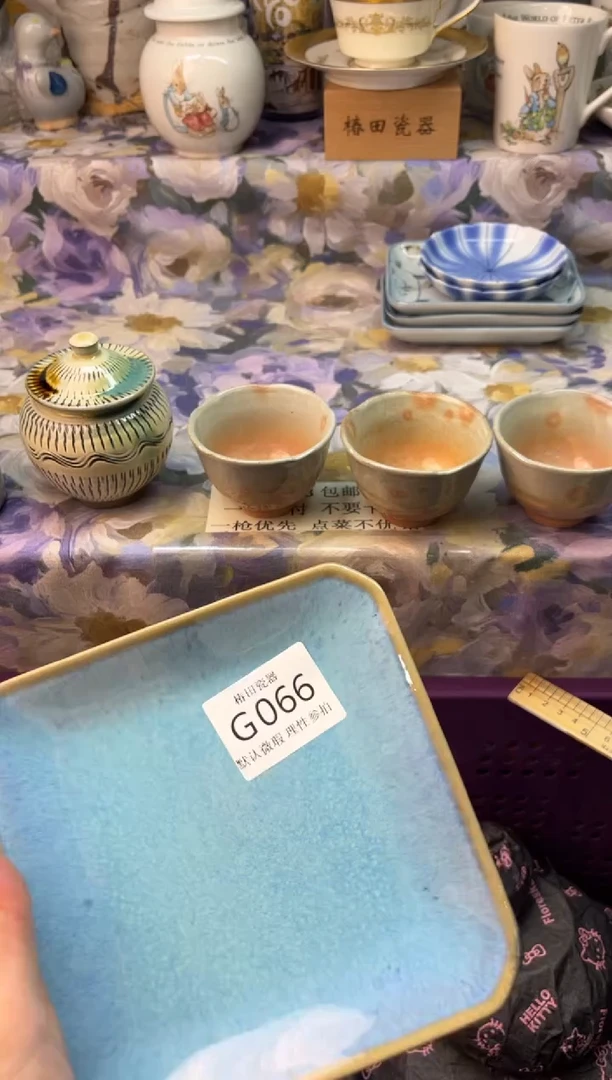 瓷片沐***了瓷片瓷片          G 066