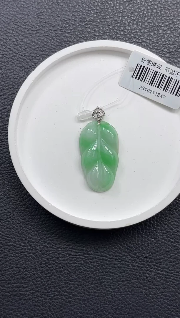 颈饰18K金镶嵌翡翠YM1015-3 叶子