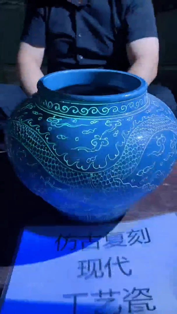摆件景德镇陶瓷流水199