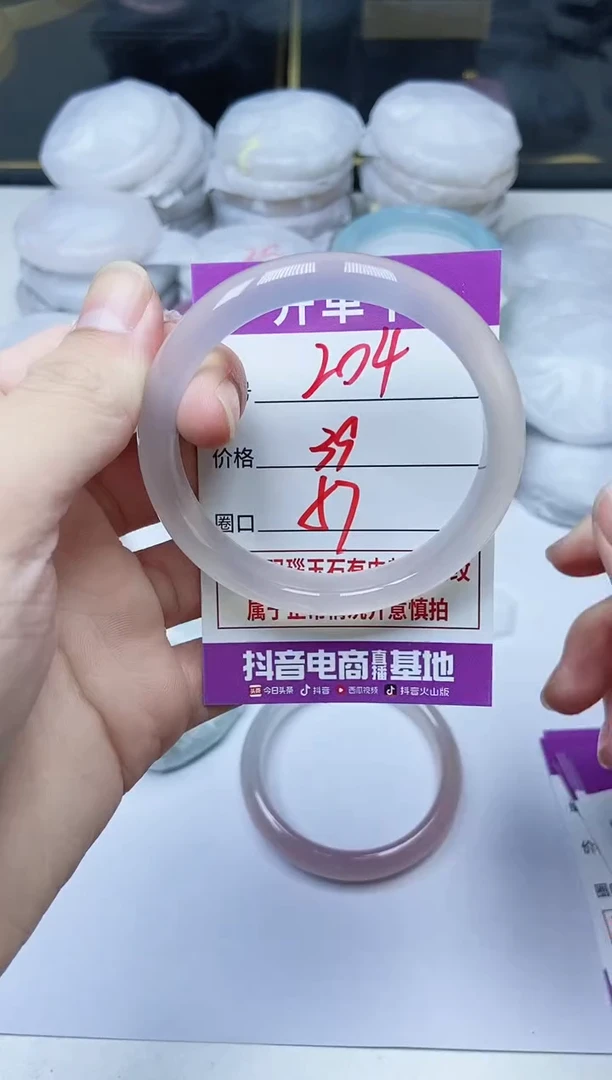 手镯玛瑙/玉髓未镶嵌204