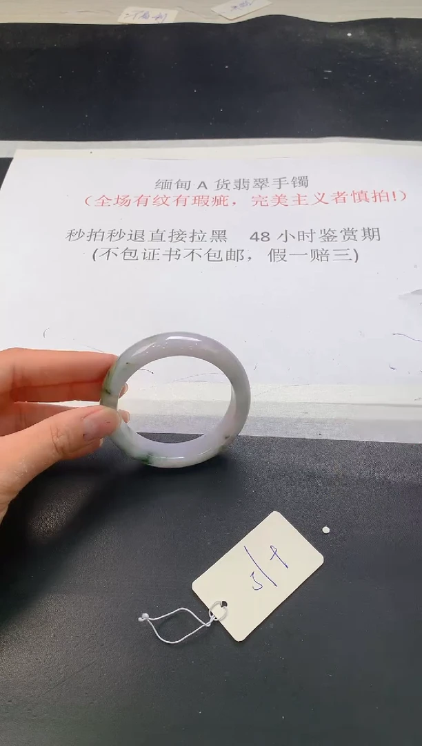 翡翠手镯未镶嵌191
