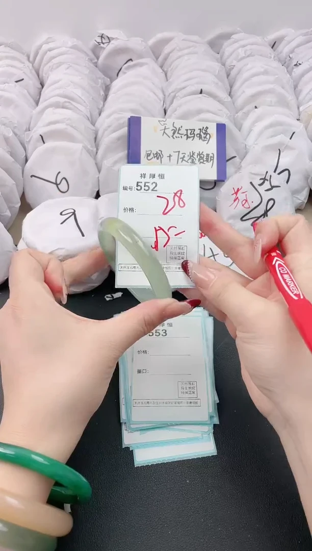 【闪购商品】玛瑙/玉髓手镯未镶嵌552