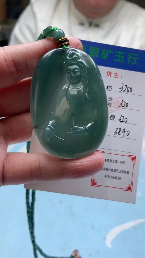 未镶嵌定制翡翠愫*蓝 -毛货-不退不换