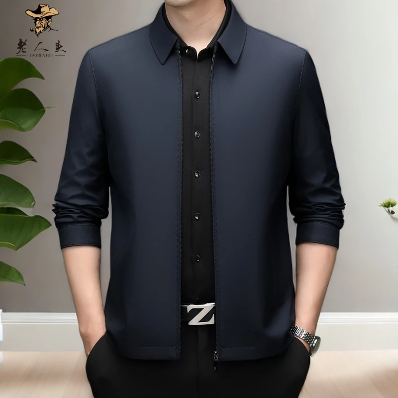 秋季新款男轻奢商务休闲夹克大码纯色高定舒适百搭抗皱免熨烫6605