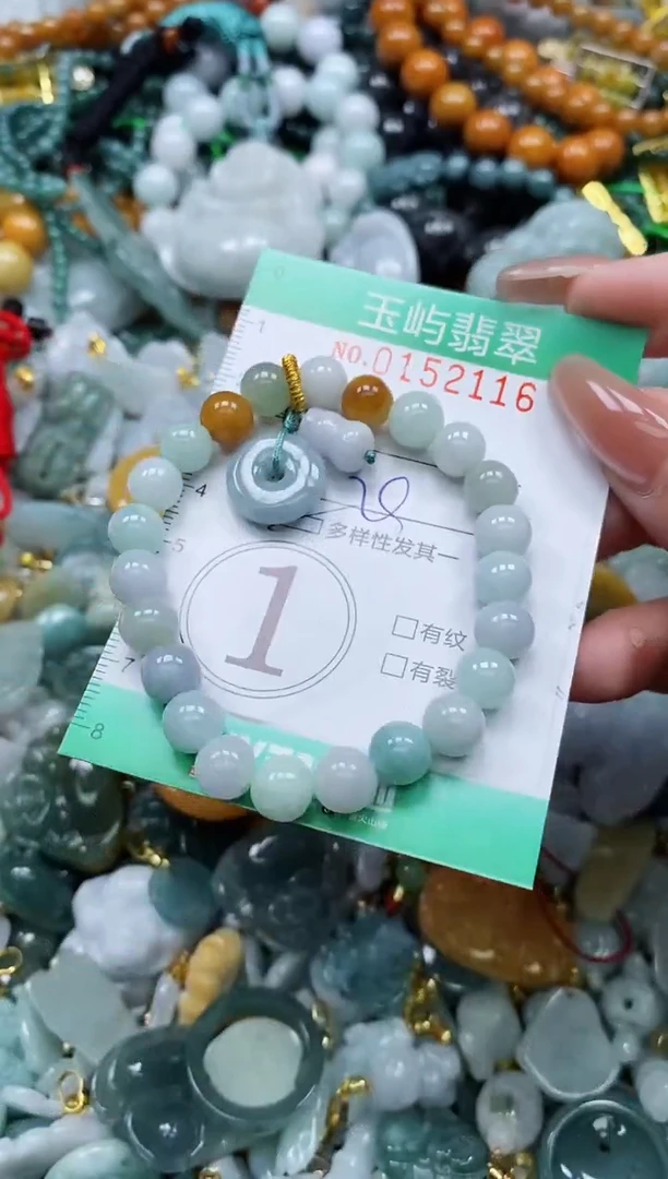 翡翠未镶嵌颈饰闪购0152116多样性发其一